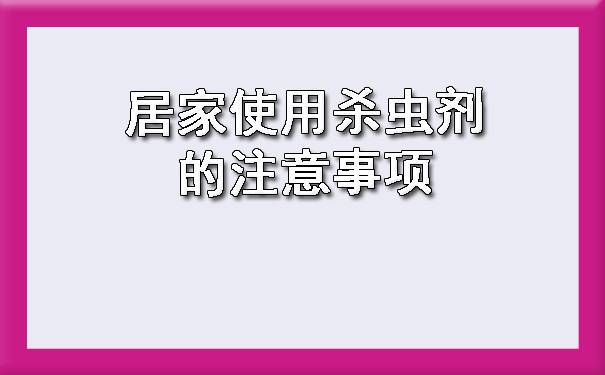 613be27bb103b7cb3e023b03c2b90111_20240811211440504050.jpg